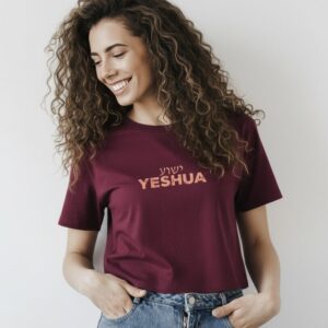 YESHUA Wind & Waves Women's Boxy Tee - Maroon